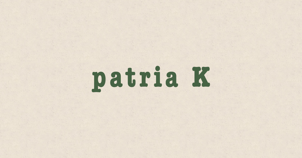 patria Kの外観